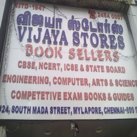 Vijaya Book House & Online Service Centre